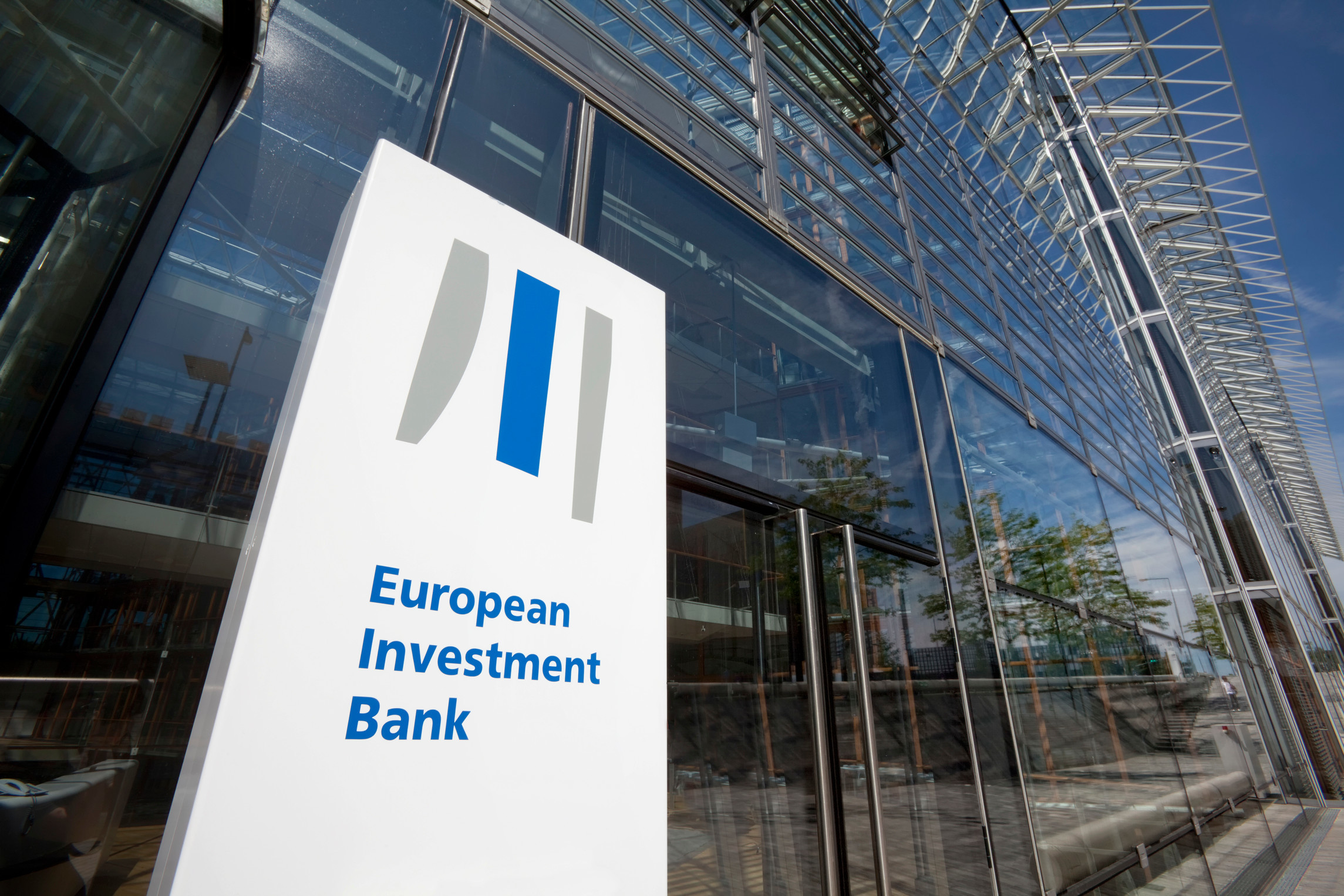 Европейские инвестиционные банки. Европейские банки. Европейский инвестиционный банк. ЕИБ. Картинка в банке Европы.